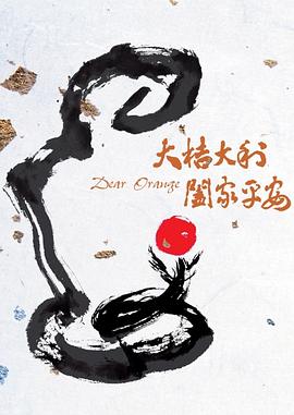 秘書在辦公室被躁BD