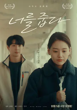 韓國boy帥哥guy