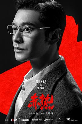 杜拉拉升職記在線
