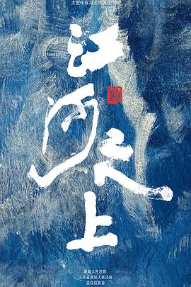 廚藝大師第四季23