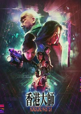 張翰鄭爽給力星期天