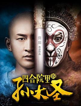 猛虎威龍