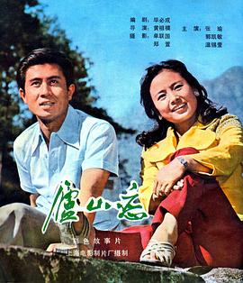 韓國女主播夏娃全集