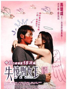 鳳凰血國語版全集