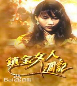 成龍百度影音