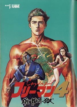 辣媽俏爸國語版