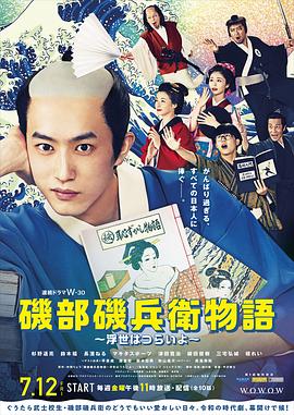 邊緣行者在線完整
