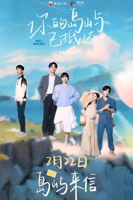 處處吻動漫未刪減版