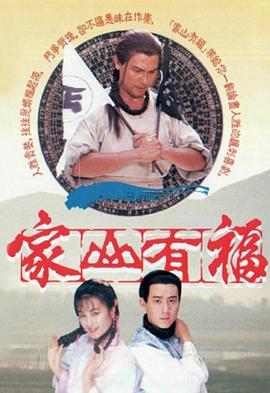 成毅的女朋友是誰(shuí)