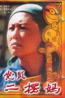 當(dāng)著他兄弟的面上我