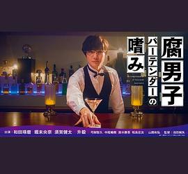 貝塔和舒克