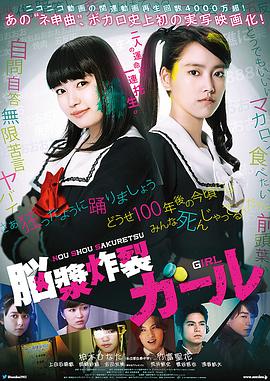 芭比公主三劍客高清