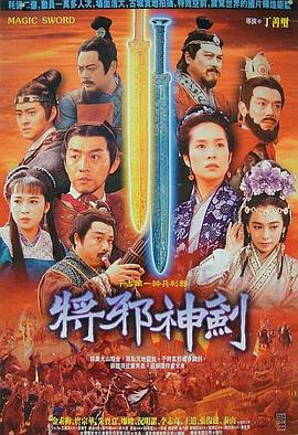 那小子真帥國語版高清