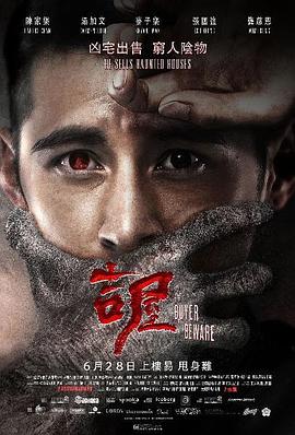 xiangcunyeshi