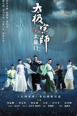 將軍猛烈頂弄H太子
