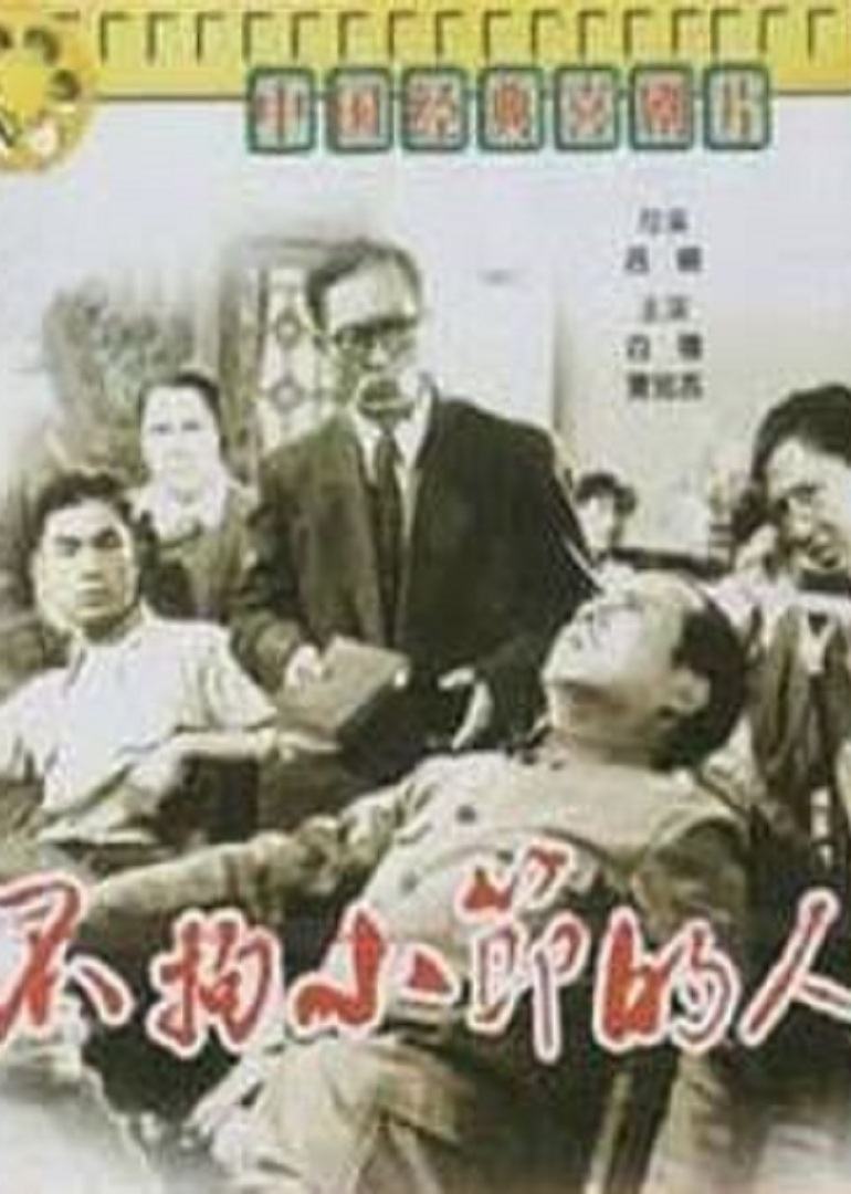哥布林洞窟