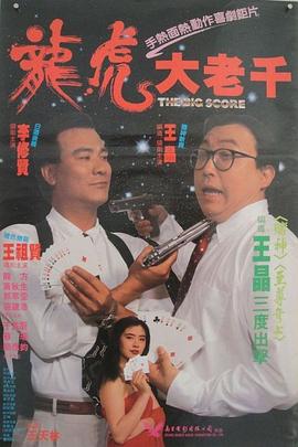 早就想在學(xué)校要你了英語老師