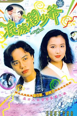 程菲厲筲辰