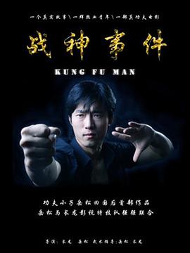 岳今晚讓我玩?zhèn)€夠肥水一體探岳