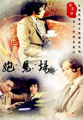 第46屆臺(tái)灣金馬獎(jiǎng)?lì)C獎(jiǎng)典禮