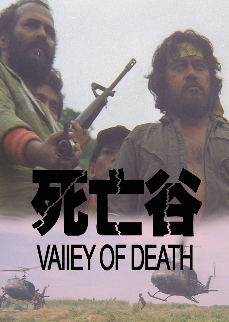 OVA拯救精靈森林2