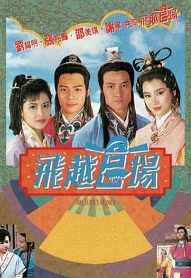 城人漫畫