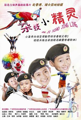 國(guó)模冰冰是誰(shuí)