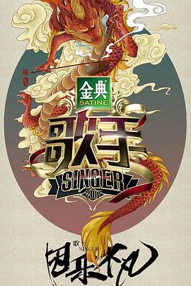 包子哥趙強