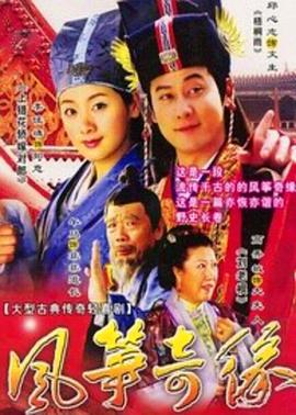 巨力集團楊子的父親