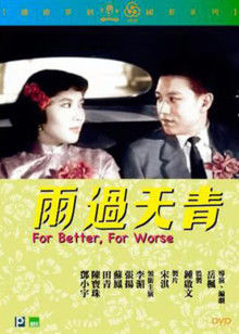 侯衛東官場筆記txt