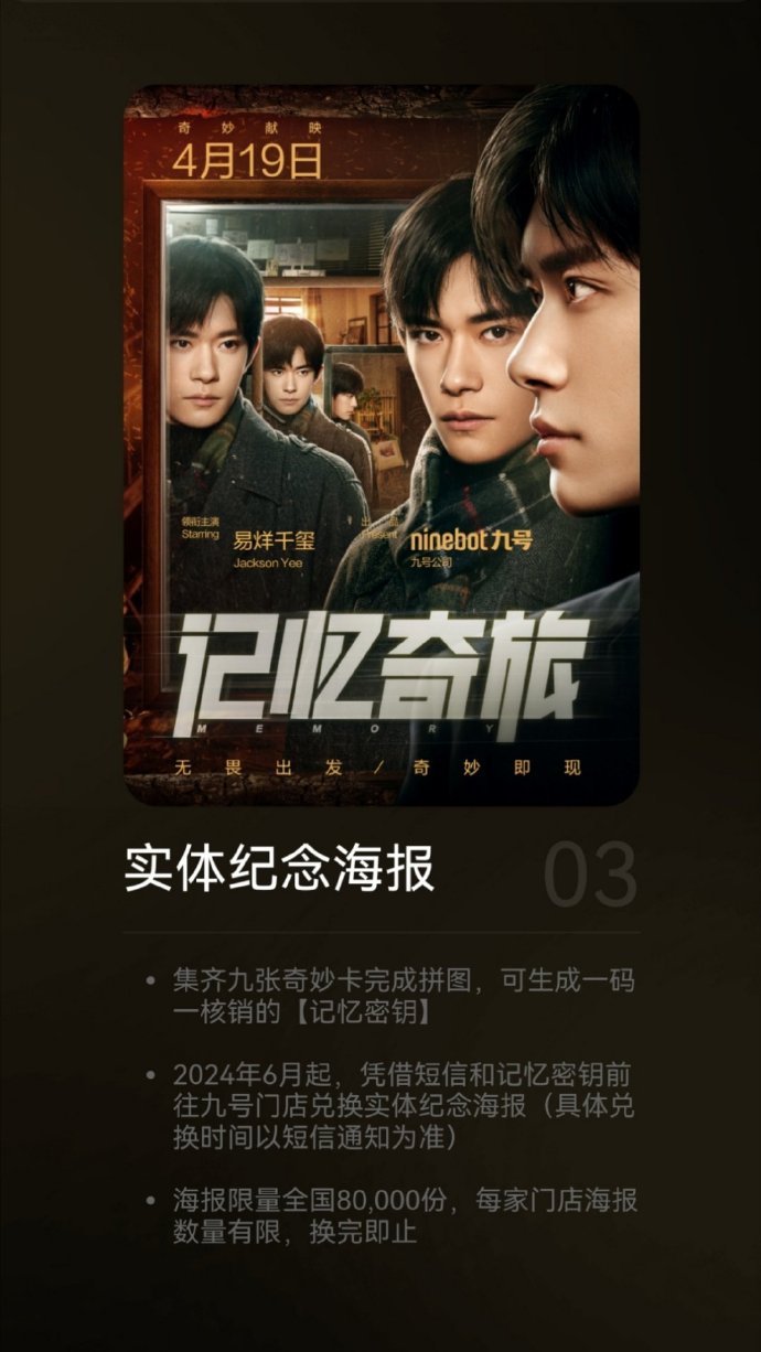 孤島危機(jī)3預(yù)告片