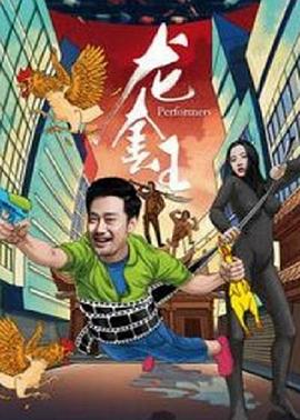 狗與狼的時(shí)間
