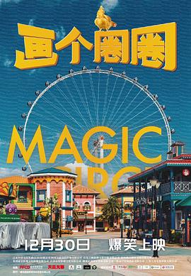 復(fù)仇公主的王子殿下