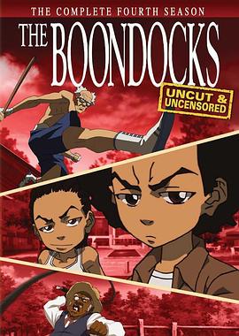 梁祝馬文才你欠抽