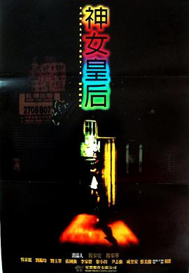 麥兜菠蘿油王子