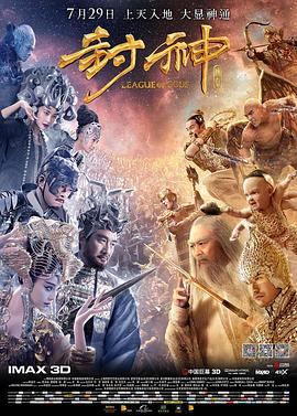 魔偵探洛基