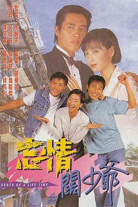 沖上云霄2粵語41