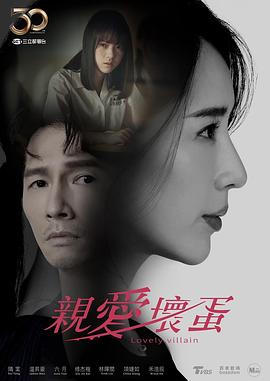 龍虎豹女郎