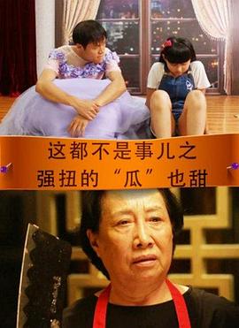 方若寧霍凌霄