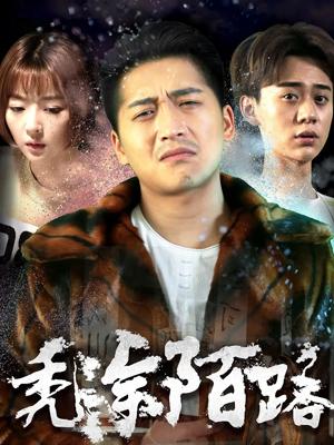 意難忘4