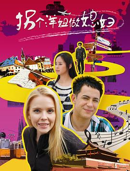 夫君愛使壞