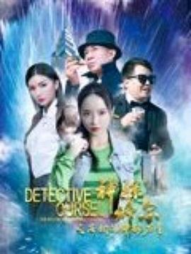 孤星傳說無彈窗