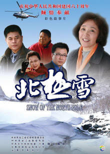 美國十次啦農(nóng)夫