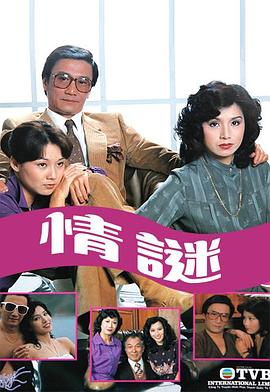 乘風(fēng)破浪的姐姐2