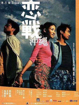 男陽莖進(jìn)女陽道試