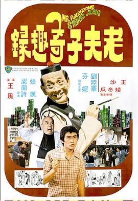 非誠勿擾20111029
