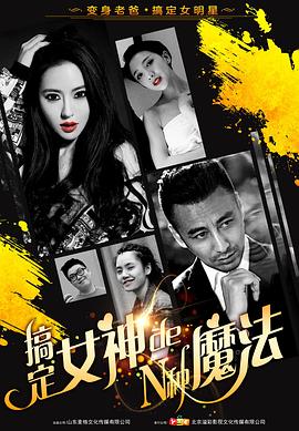 年輕的搜子4