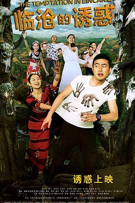 非洲和尚國(guó)語(yǔ)高清百度影音