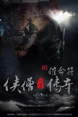 有請老梁