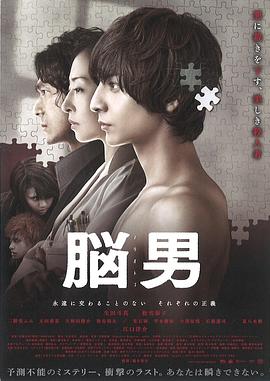 愛情保衛(wèi)戰(zhàn)20120512